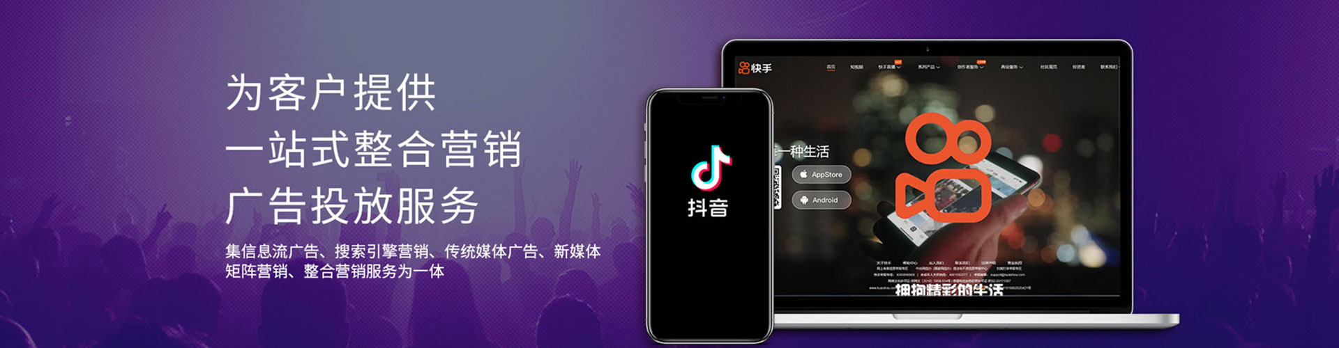 巴州百度竞价托管