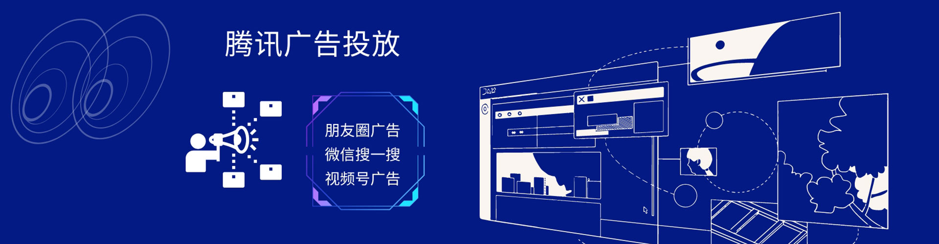 巴州信息流托管