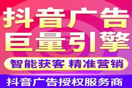 百度竞价开户全攻略：让你的广告效果翻倍