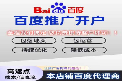 百度竞价推广案例分享：教育行业如何有效吸引潜在学员