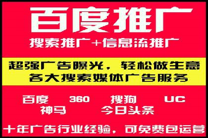 SEM竞价员案例分析：创意广告制作